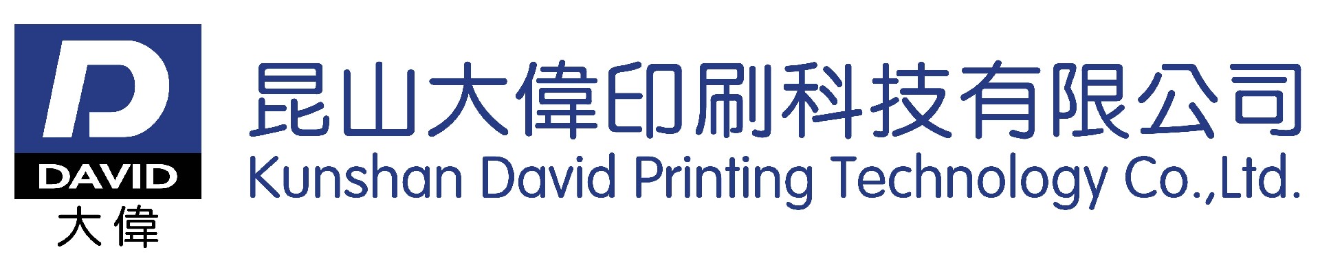 昆山大偉印刷科技有限公司